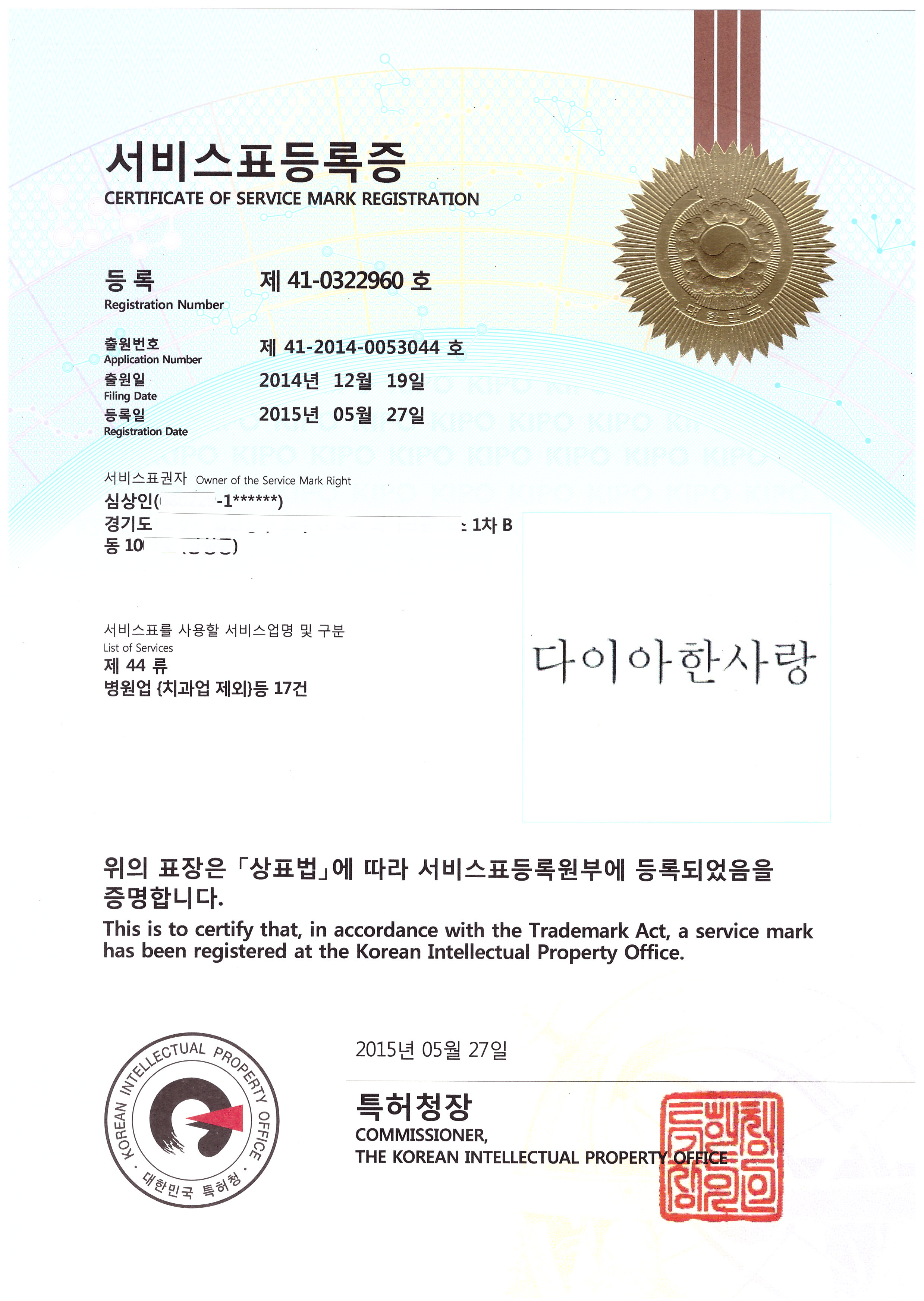 ���̾��ѻ��