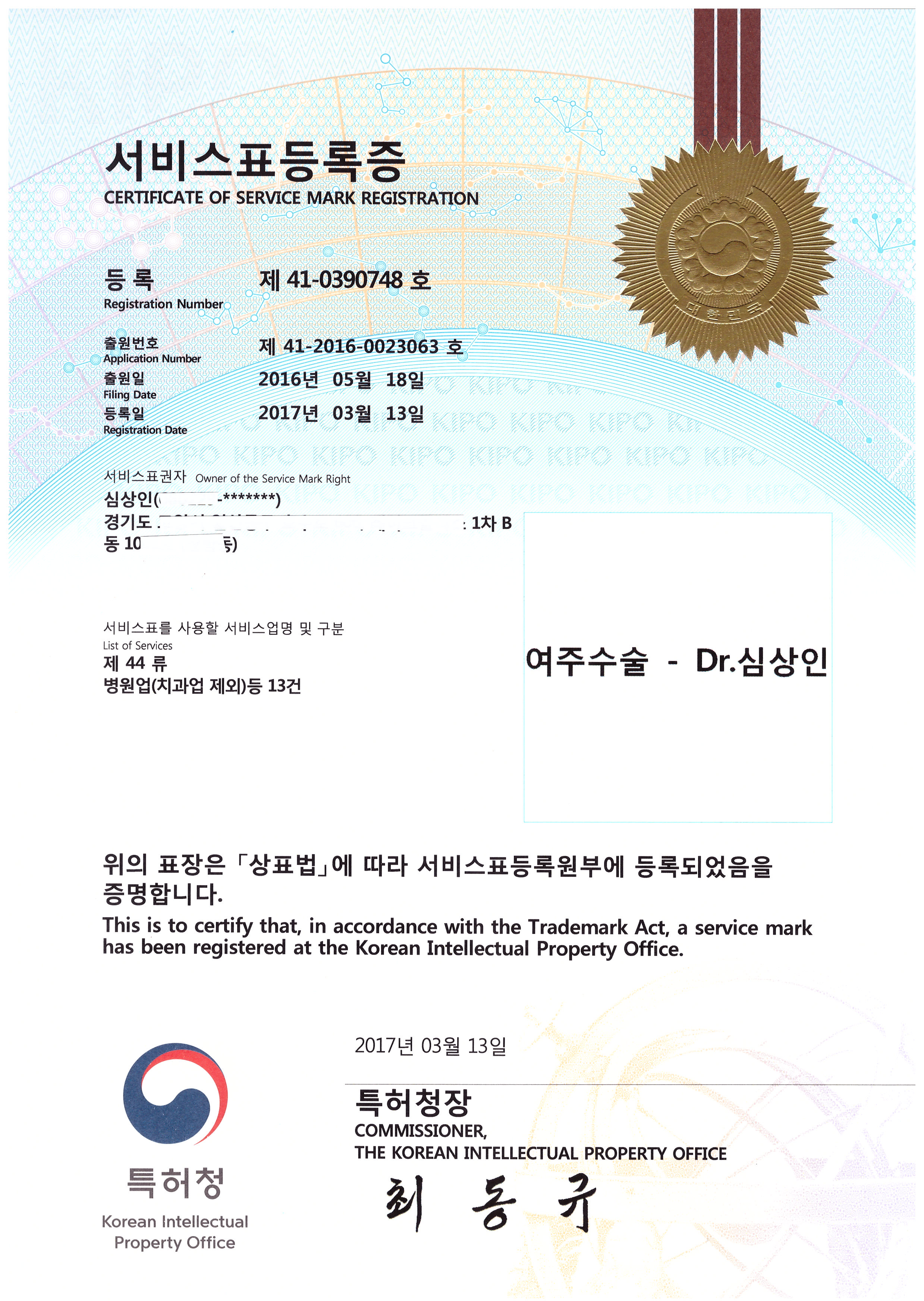 ���ּ���-Dr.�ɻ���