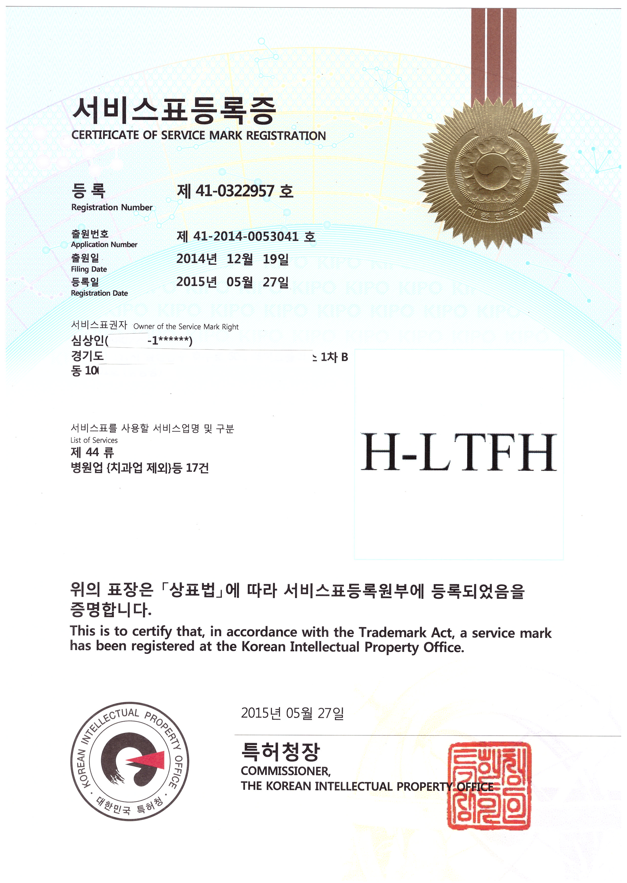 H-LTFH �ѻ�� ó�ื �����强����