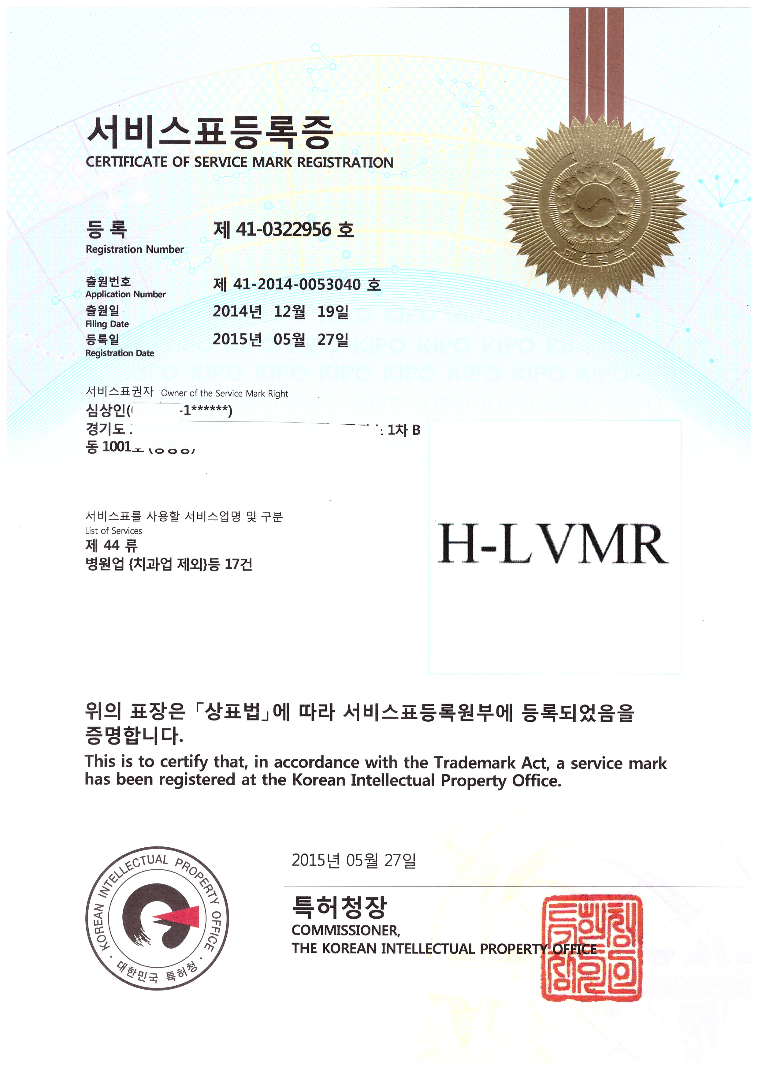 h-LVMR �ѻ�� �� ���ձ�����