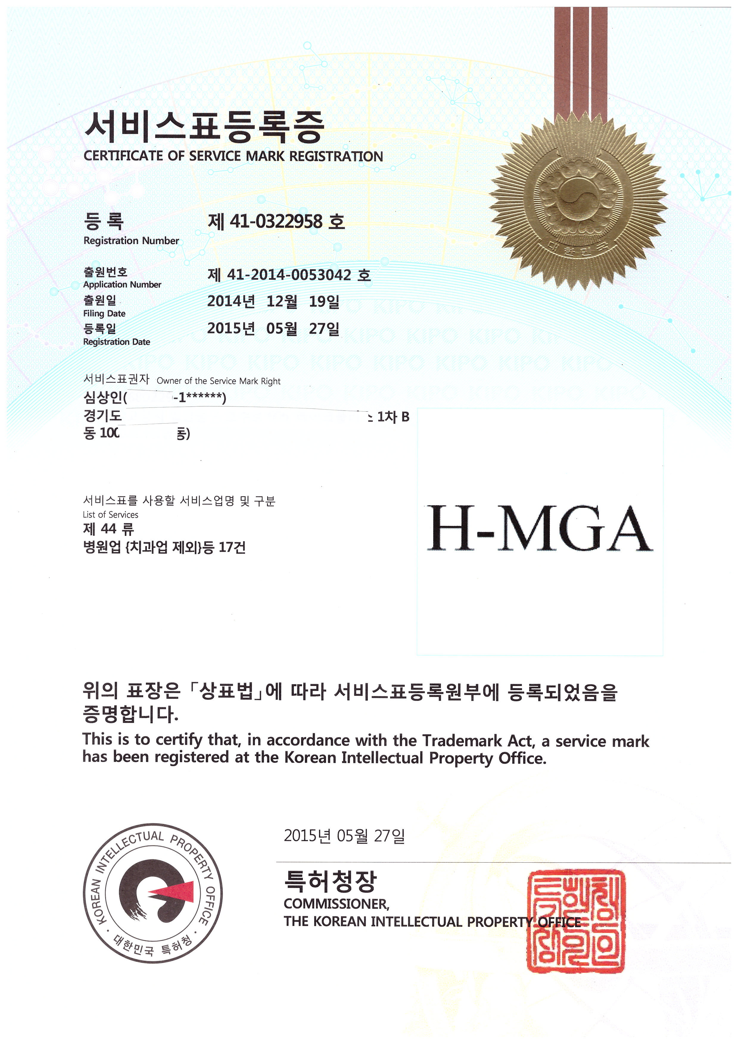 H-MGA �ѻ�� ���� ������ ������