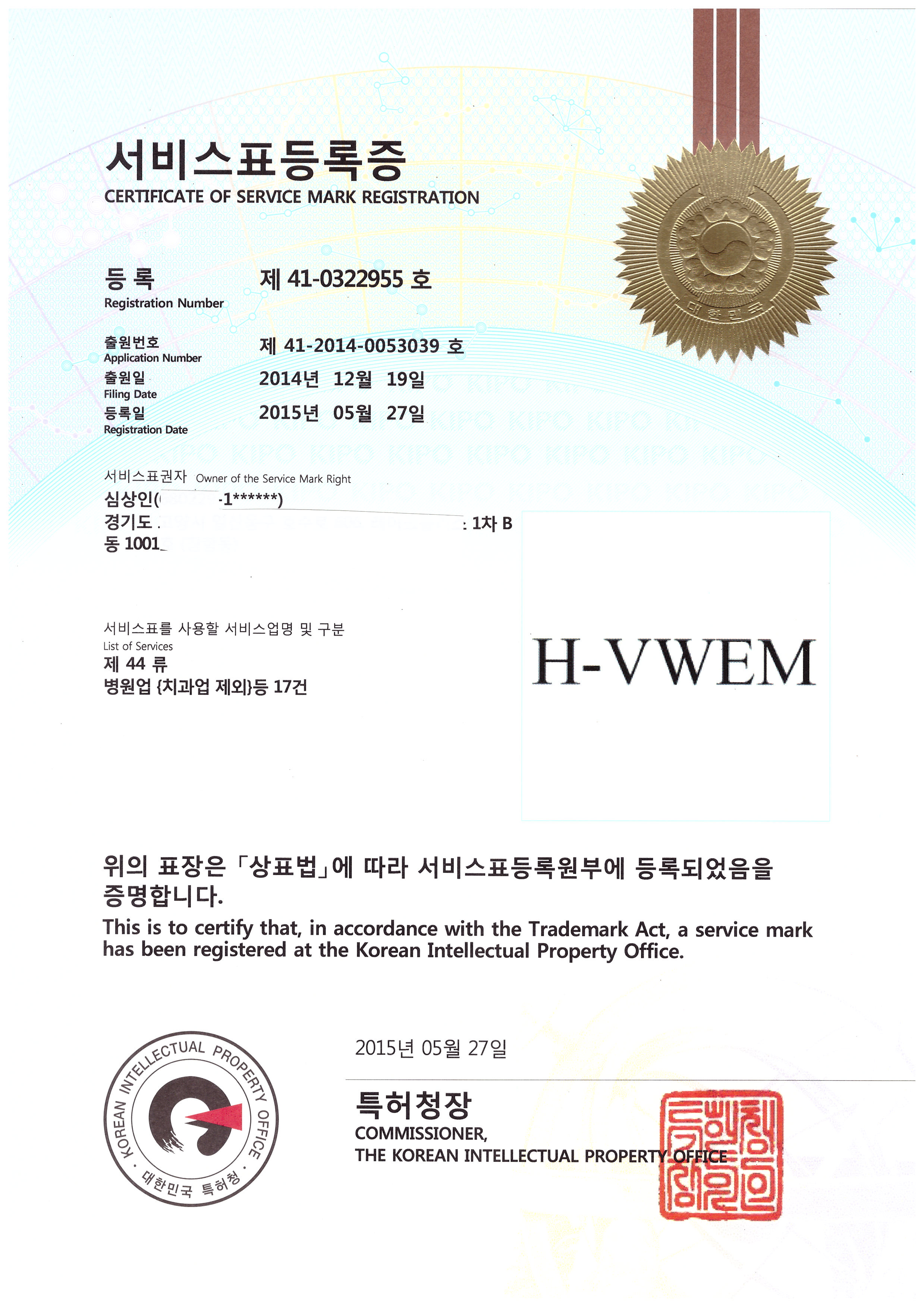 H-VWEM �ѻ�� ���������